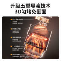 美的(Midea)空气炸锅MF-KZC6381家用6.3升大容量可视智能免翻面电炸锅烹饪机煎烤一体炸锅