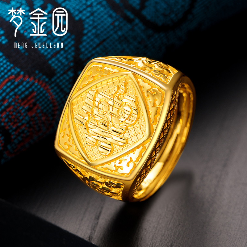 梦金园 黄金戒指足金999大气福字指环老板戒活口戒子 男女款