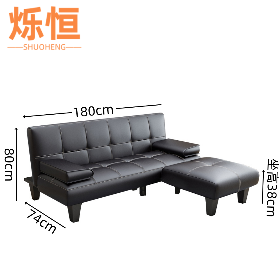 烁恒 沙发床1.8m 张