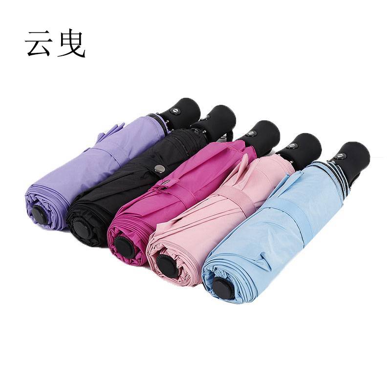 三折伞30*5*5 颜色随机发货高清大图