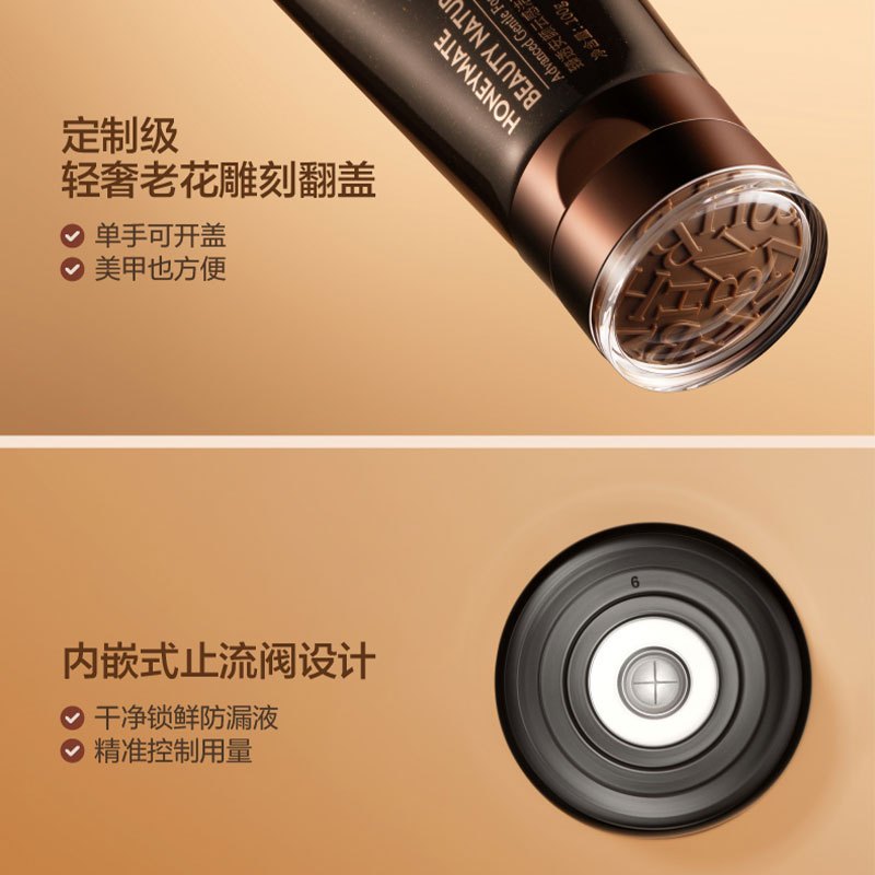 HBN 臻透安颜云感洁面乳 100g高清大图
