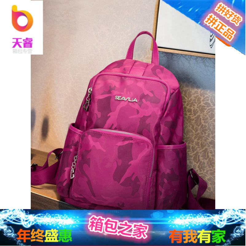 2018新款双肩包女韩版帆布百搭休闲旅游牛津布旅行女士背包潮