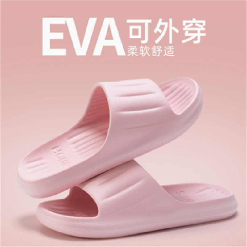 洁丽雅(Grace)家居拖鞋 粉色 38-39码 TX390-1