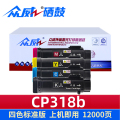众威硒鼓CP318b 套