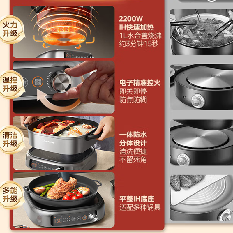 九阳电炖锅电火锅 HG60-G678高清大图