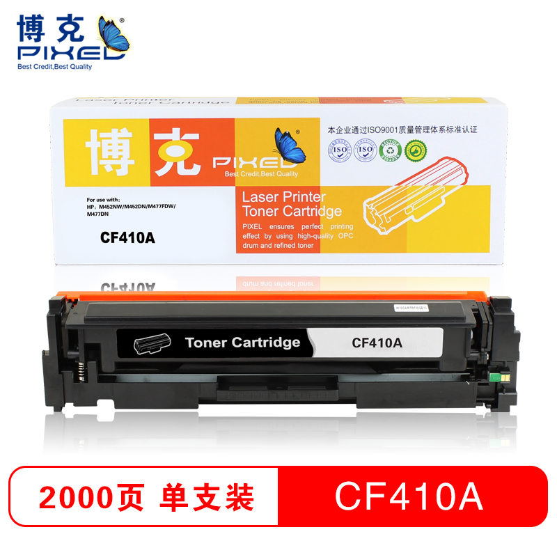 博克(PIXED)CF410A-413A彩色硒鼓 黑色