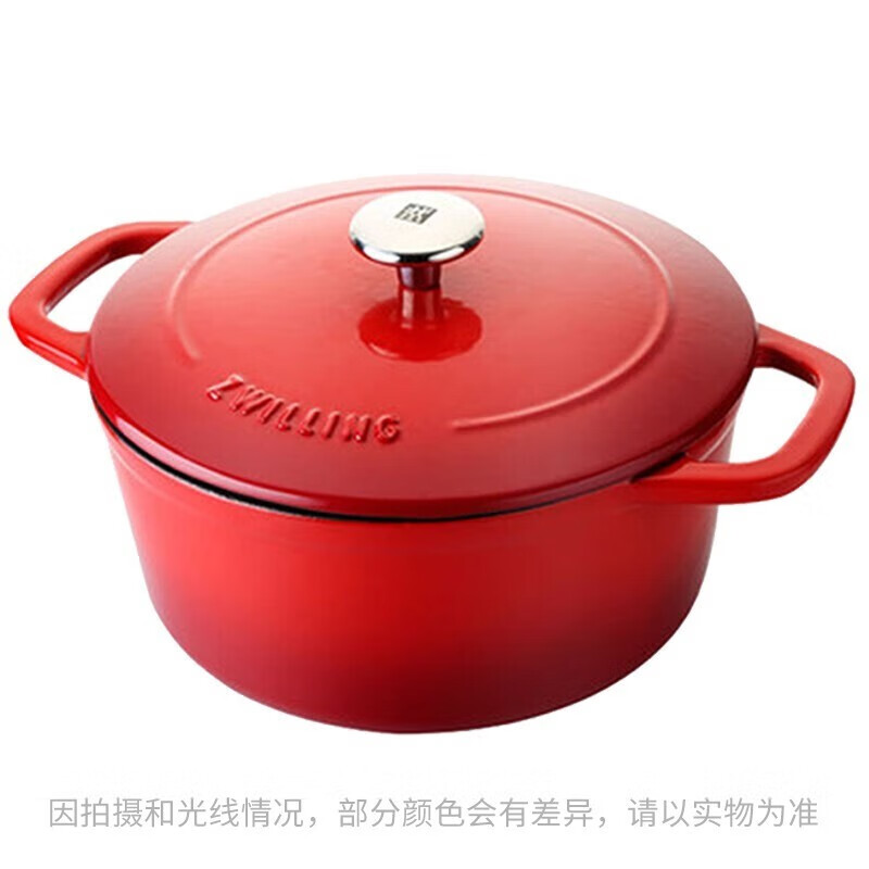双立人(ZWILLING) 珐琅锅汤锅圆形炖锅铸铁锅煲汤锅炖汤锅炖锅厨房好物 红色24cm