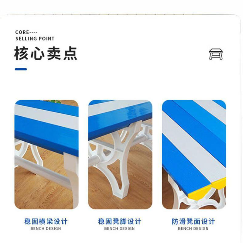 鑫睿辉 浴室凳 1200*450*400*mm 把高清大图
