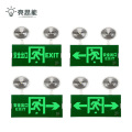亮思能 消防应急灯 一体式应急照明灯 LSN-HQS/块