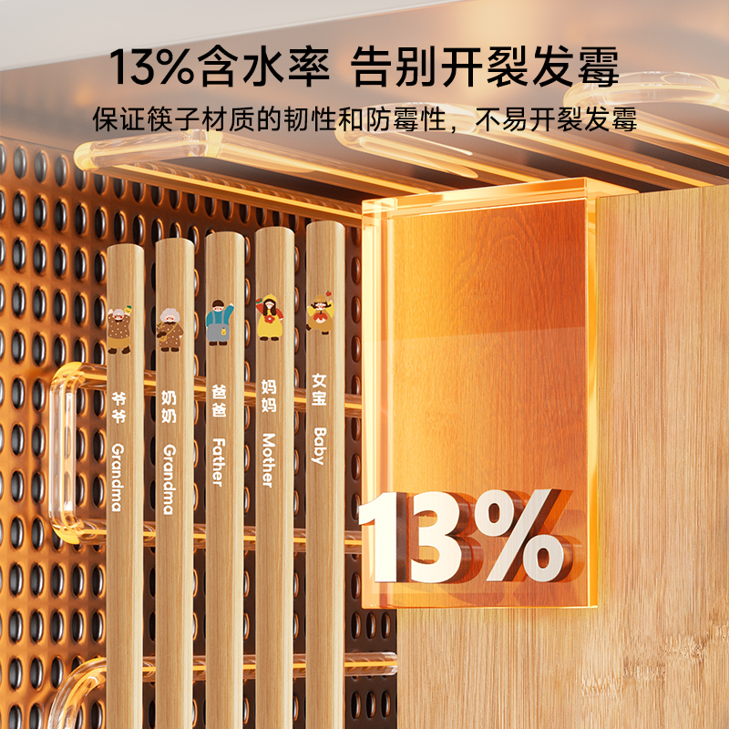 味家分餐竹筷0151高清大图