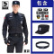 Tduo保安工作服套装长袖秋冬款加厚作训制服