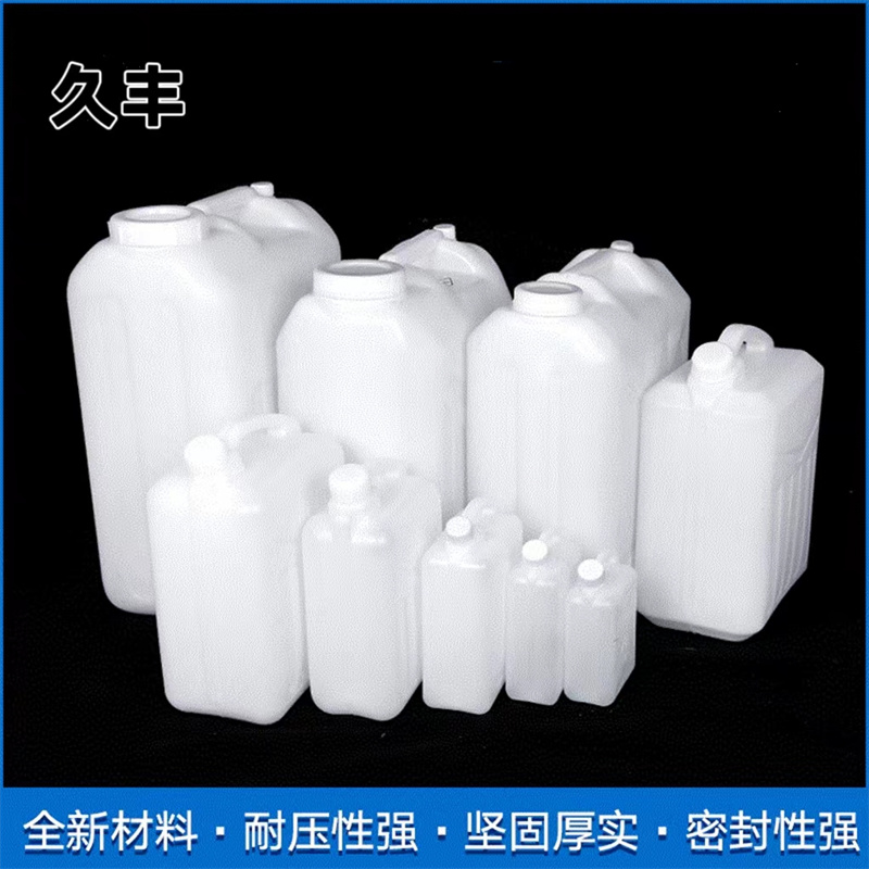 久丰100 10L塑料水壶 塑料水桶油桶商用手提装水壶储水桶(单位:个)