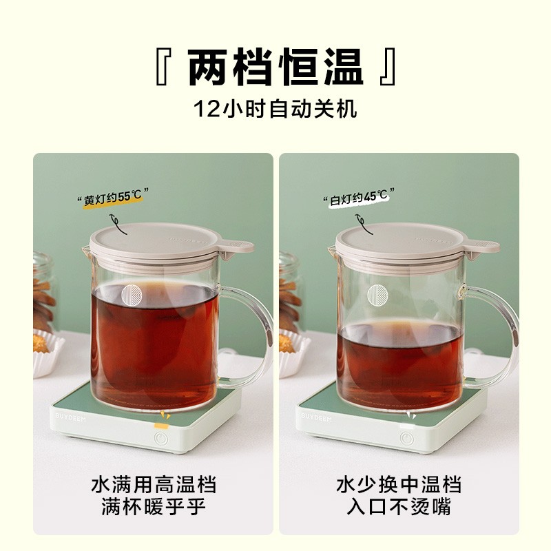 北鼎(Buydeem)OA2001保温杯垫 家用办公室恒温杯垫防水静音暖茶热牛奶神器一人食多功能暖杯垫 [小鹅黄]高清大图