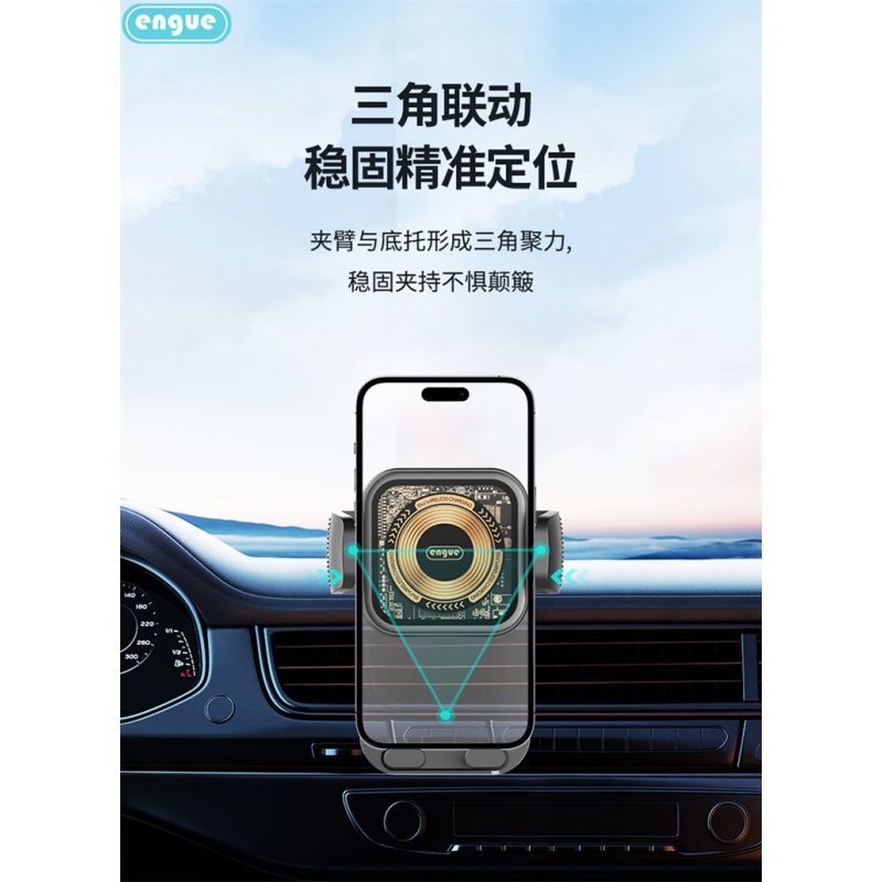 engue恩谷 车载水晶 无线充手机支架 EG-C05高清大图