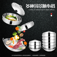 加厚不锈钢炒锅不粘锅双耳圆底无涂层家用老式大锅燃气灶适用锅具拓进 不锈钢大炒锅40cm