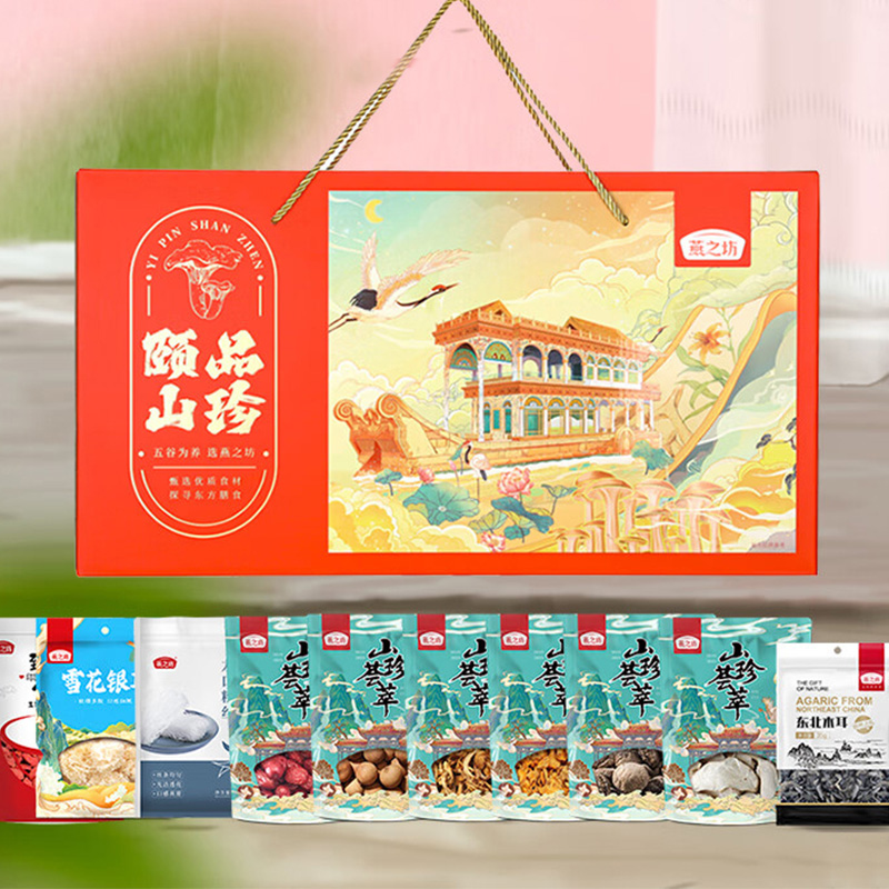 燕之坊干货礼盒颗粒饱满大小均匀色泽油亮颐品山珍款1.161kg高清大图