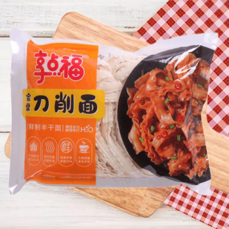 享点福鲜制半干面家常刀削面400g*6袋/组