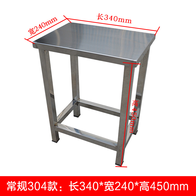 湘渭不锈钢凳子流水线加厚耐用小板凳工厂洁净无尘车间方凳常规304款:长34*宽24*高45高清大图