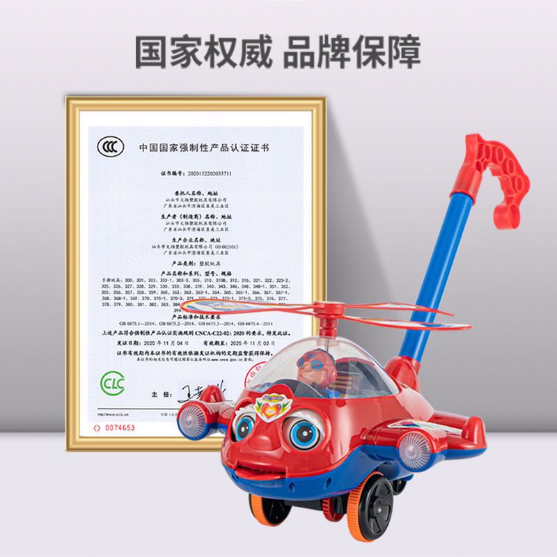[经典]365手推飞机1个装 儿童推推乐手推玩具宝宝学走路神器1一3岁宝宝飞机玩具批发男女孩