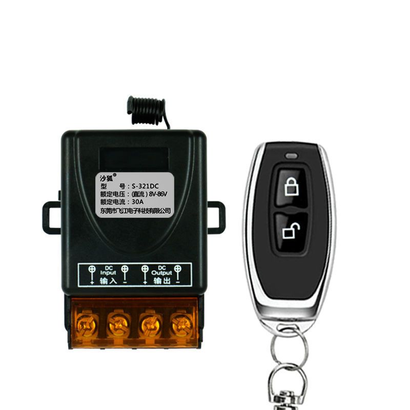 控制器[不含遥控器] 智能直流水汽车电瓶 断电 继电器,遥控开关 12V24V48V72V无线遥控