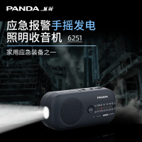 PANDA/熊猫6251便携式应急收音机老人手摇发电家用户外照明报警FM