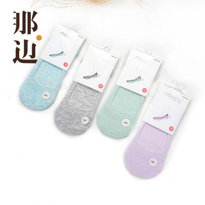 那边女士隐形袜船袜绢丝袜子夏季短袜薄袜透气不掉跟浅口袜0389 【4双】绿色+紫色+灰色+蓝色 女士35-39码