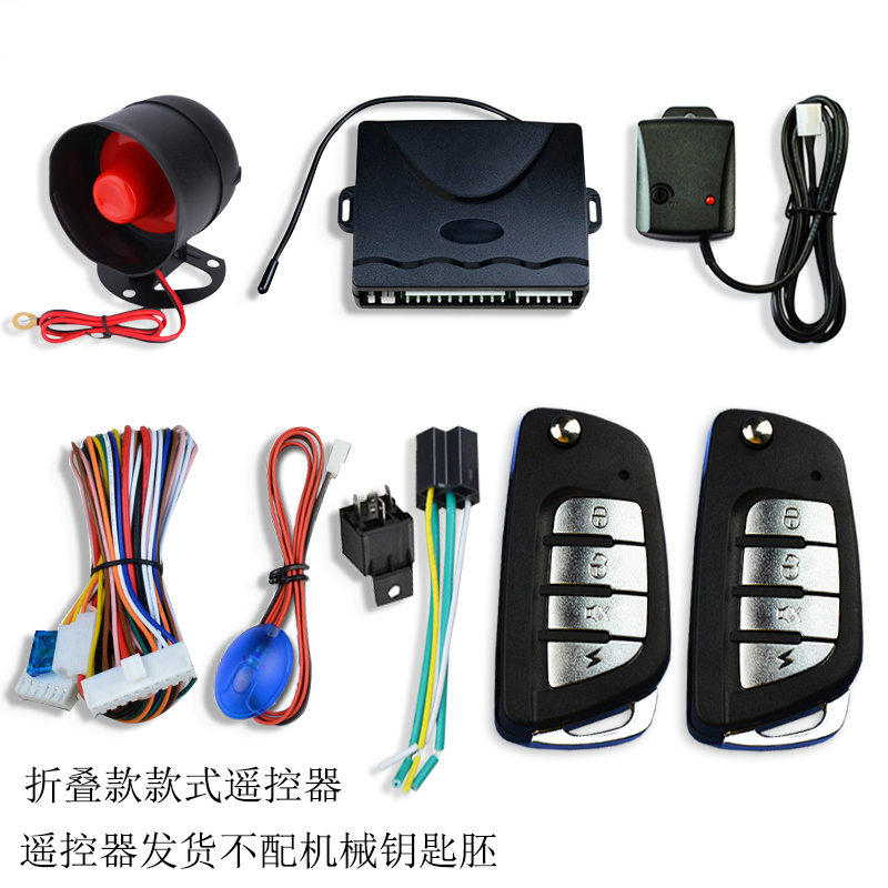 车警报器 报价行情 排行 品牌 参数 怎么样 图片 商家 苏宁易购