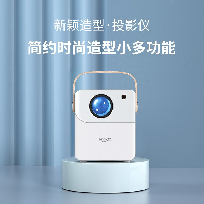KOOKZZ酷客者无线智享投影仪TY01高清大图