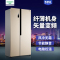 容声冰箱(Ronshen) BCD-535WSS1HP 对开门冰箱 风冷无霜 LED数显 矢量变频 55CM纤薄机身
