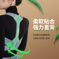 背背佳UP矫姿带脊椎脊柱侧弯矫正器成人肩膀矫正直腰挺背矫正带[S码]