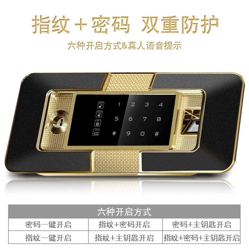 保险柜77cm 家用办公3C认证 70型 指纹密码保险箱 虎牌盛凌-70型-珠光粉色