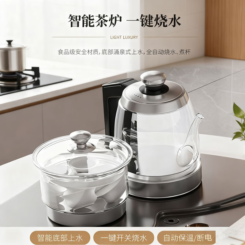 戴劲岩板阳台茶桌椅高端轻奢办公室家用烧水壶一体茶具茶台1.4米茶桌高清大图
