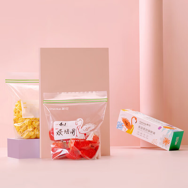 茶花(CHAHUA)密封袋 加厚双筋密实袋食品级保鲜袋冰箱收纳自封袋组合70只*高清大图