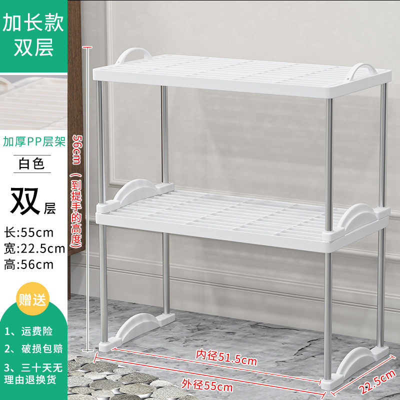 置物架客厅落地塑料多层收纳架浴室储物架厨房货架层架书房多功能 三维工匠  长56cm-双层[升级加长款]储物箱高清大图