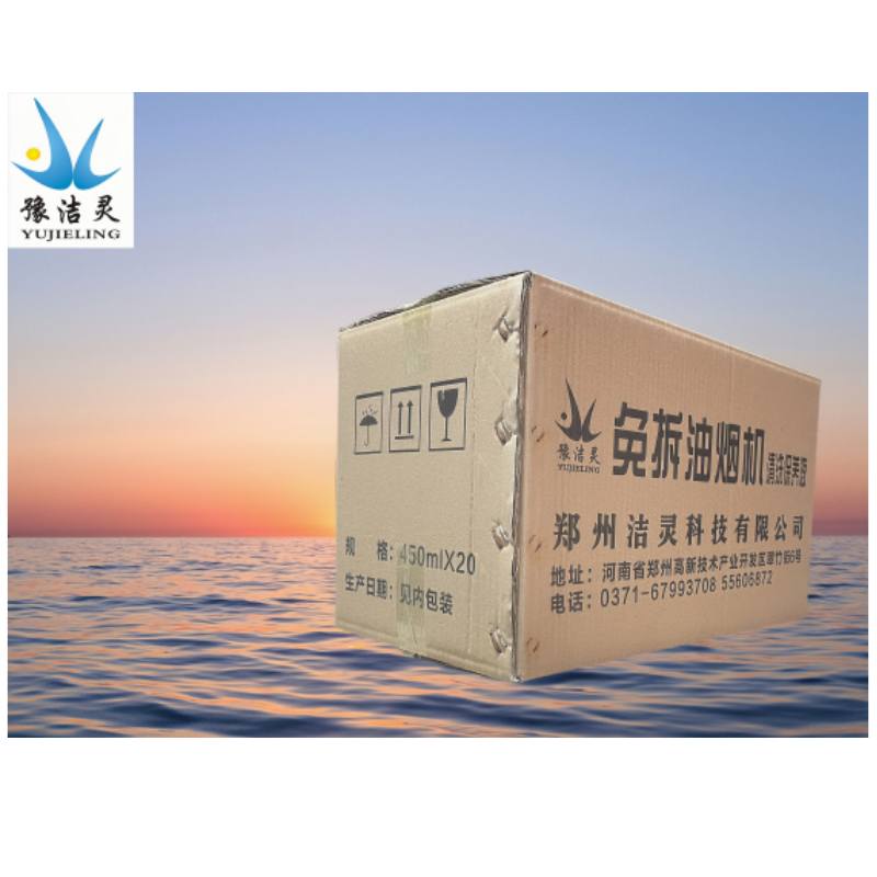 豫洁灵 免拆洗油烟机清洗保养液 JL8201 500ml/瓶 20瓶/箱高清大图