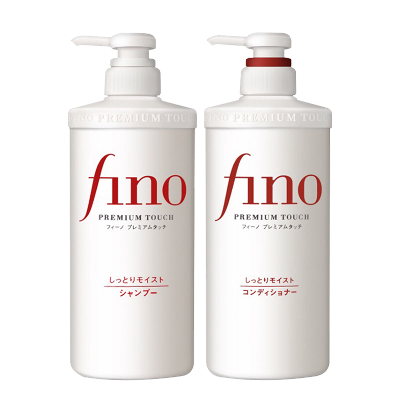 2瓶 | 资生堂FINO美容复合精华 洗护套装 (洗发水550ml+护发素550ml)滋润顺滑
