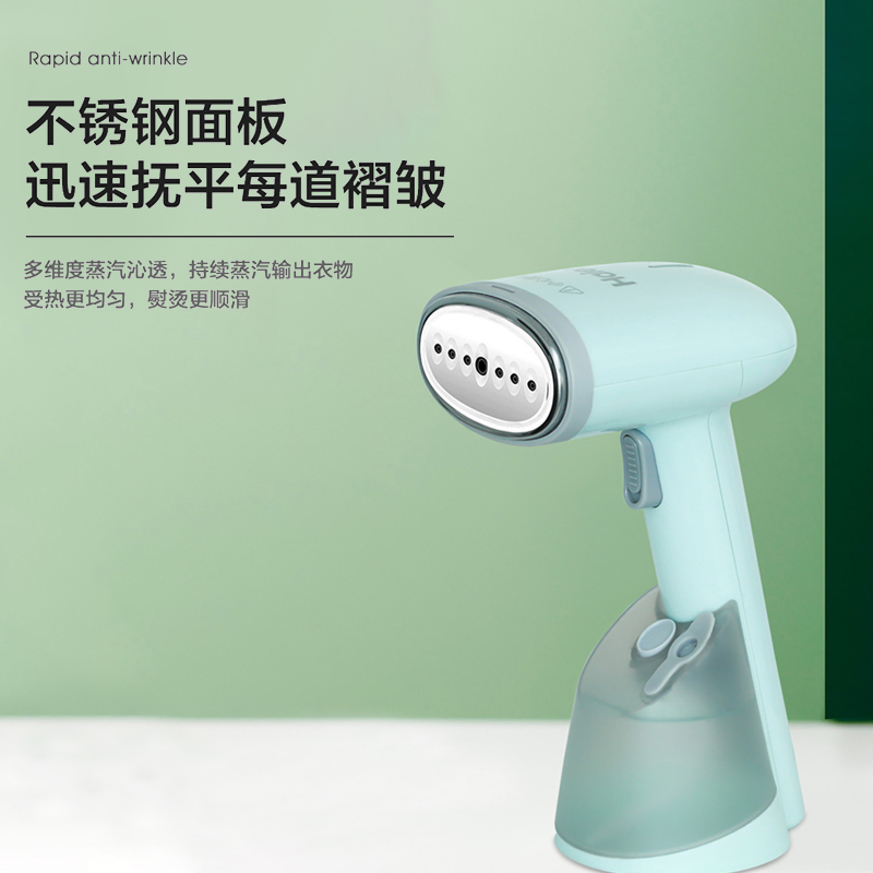 海尔(Haier)手持挂烫机HY-GW2502A