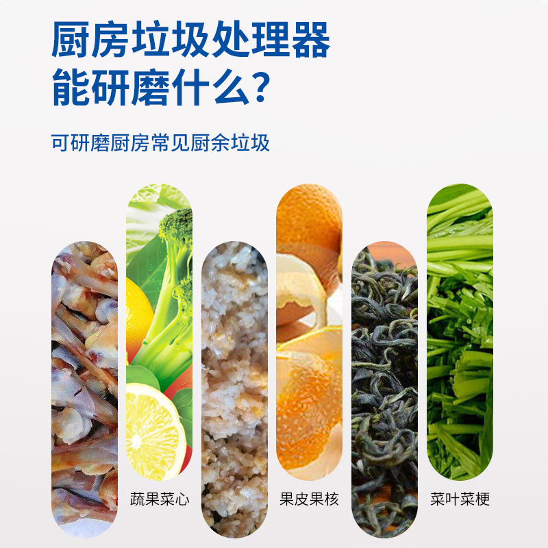 海尔（Haier）家用厨房食物垃圾处理器 下水道垃圾全自动处理机 厨余食物粉碎机LD-EWB