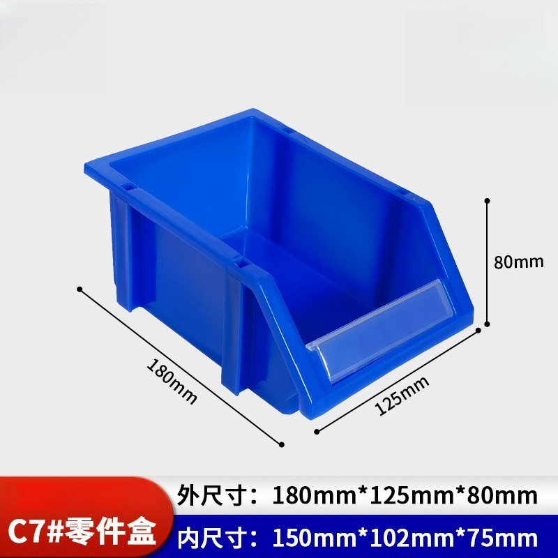 依韵珂整理箱180*125*80mm个高清大图