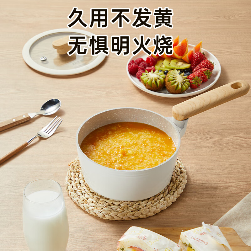 炊大皇 奶锅汤锅不粘锅泡面宝宝辅食锅18cm 电磁炉通用 奶糖NT18NG高清大图