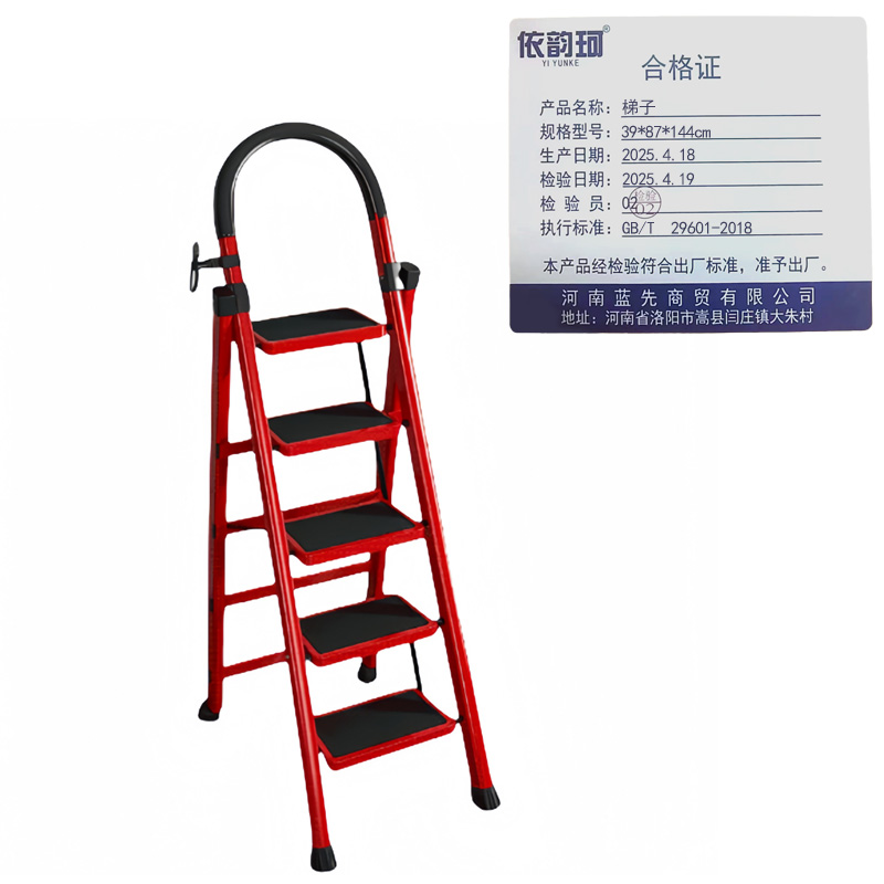 依韵珂梯子39*87*144cm个高清大图