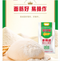 金龙鱼 面粉 中筋粉 多用途麦芯小麦粉 10斤