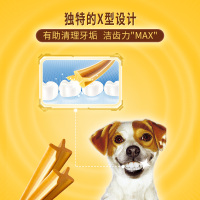 宝路成犬中小型犬洁齿棒 75g 泰迪茶杯犬柯基 宠物狗狗零食 洁牙小帮手
