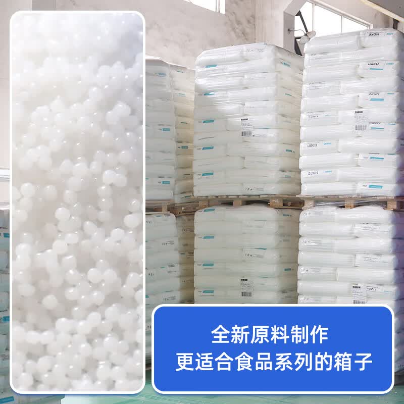 玫科 周转箱收纳箱加厚耐摔养龟箱物流胶框塑料筐400-160箱外径450*335*170mm 无盖默认发蓝色高清大图