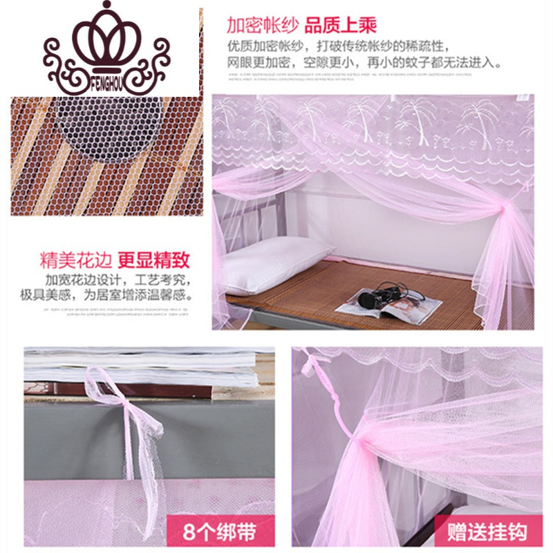 封后FENGHOU简约1.2米吊式婴儿车蚊帐蓝色学生床白色小床透光童床透气上下铺