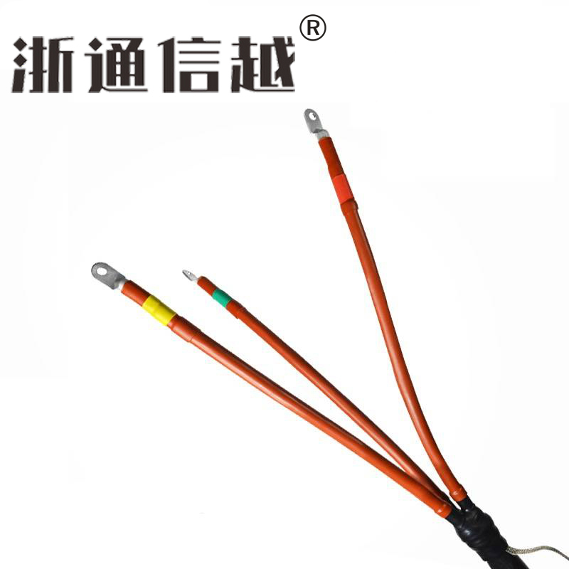 浙通信越 三芯户外热缩电缆终端头 WSY-10/3.3(150-240)/套高清大图