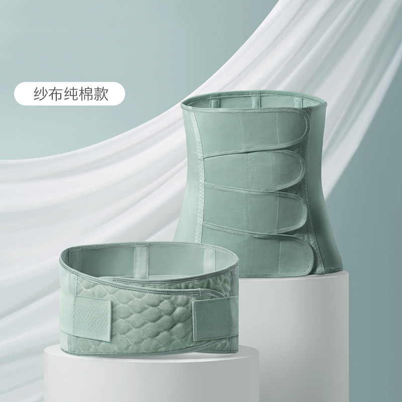 babycare产后收腹带收盆骨蚕丝纱布夏季孕妇顺产剖腹产专用束缚带纱布款-M浅嗬绿