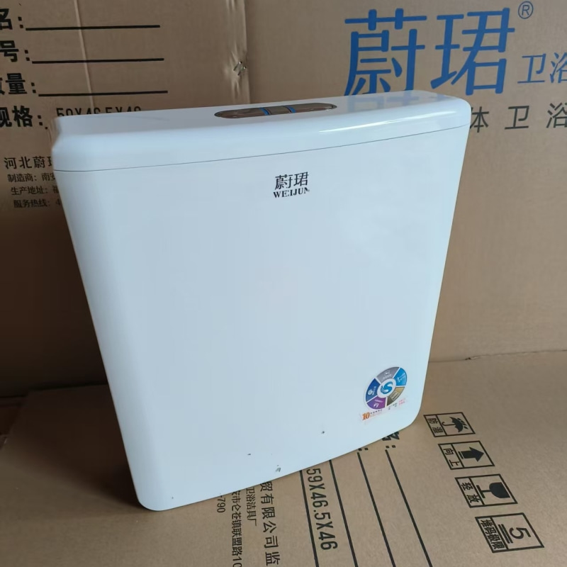 蔚珺高端一体蹲便器水箱配件套装通用型个高清大图