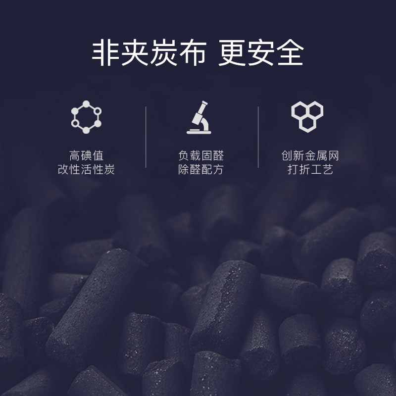 352空气净化器 滤芯套装 适用 X83C / X83C Plus 除甲醛雾霾病菌二手烟