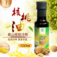 [中华特色]泰安馆 富世康 核桃油100ml 瓶装 低温冷榨 初榨 凉拌 物理冷榨 华东
